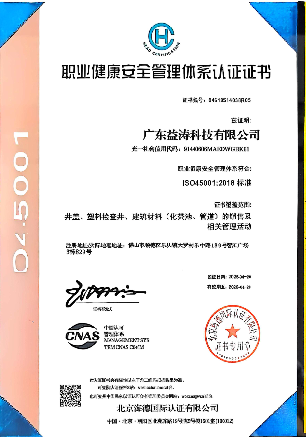 当雄荣誉证书