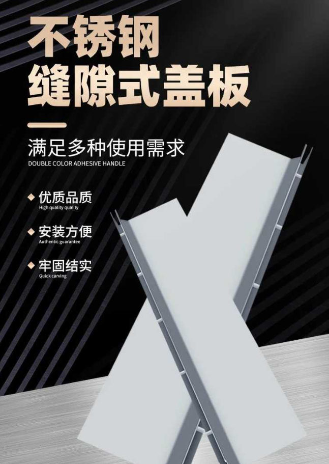 当雄不锈钢缝隙排水沟盖板展示